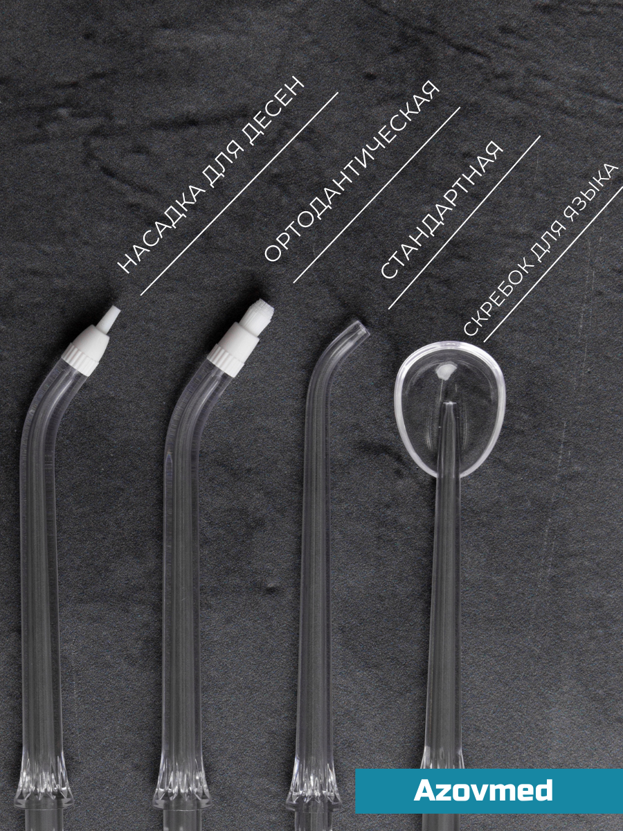 Ирригатор для зубов портативный — фото 1