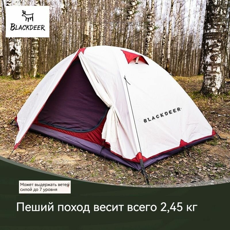 Палатка — фото 1
