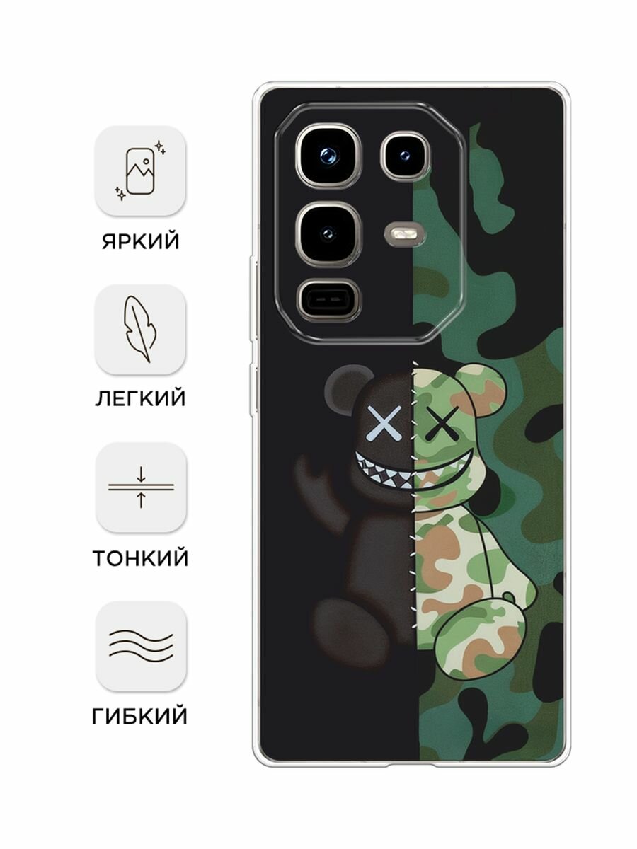 Чехол на Infinix Note 50 Pro / Инфиникс Нот 50 Про с принтом "KAWS 23 февраля 1" — фото 1