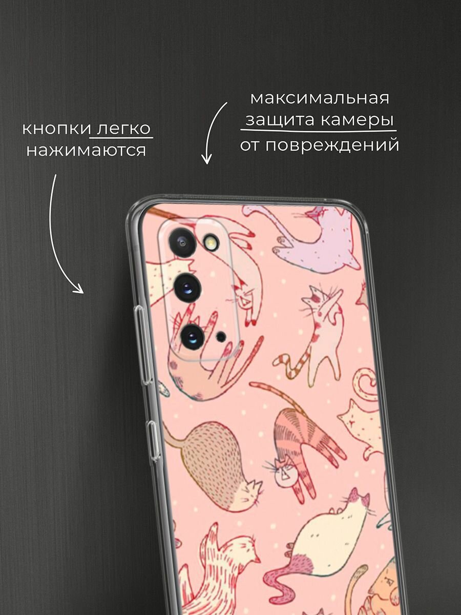 Чехол на Samsung Galaxy S20 / Самсунг Гэлакси S20 с принтом "Розовое счастье" — фото 1