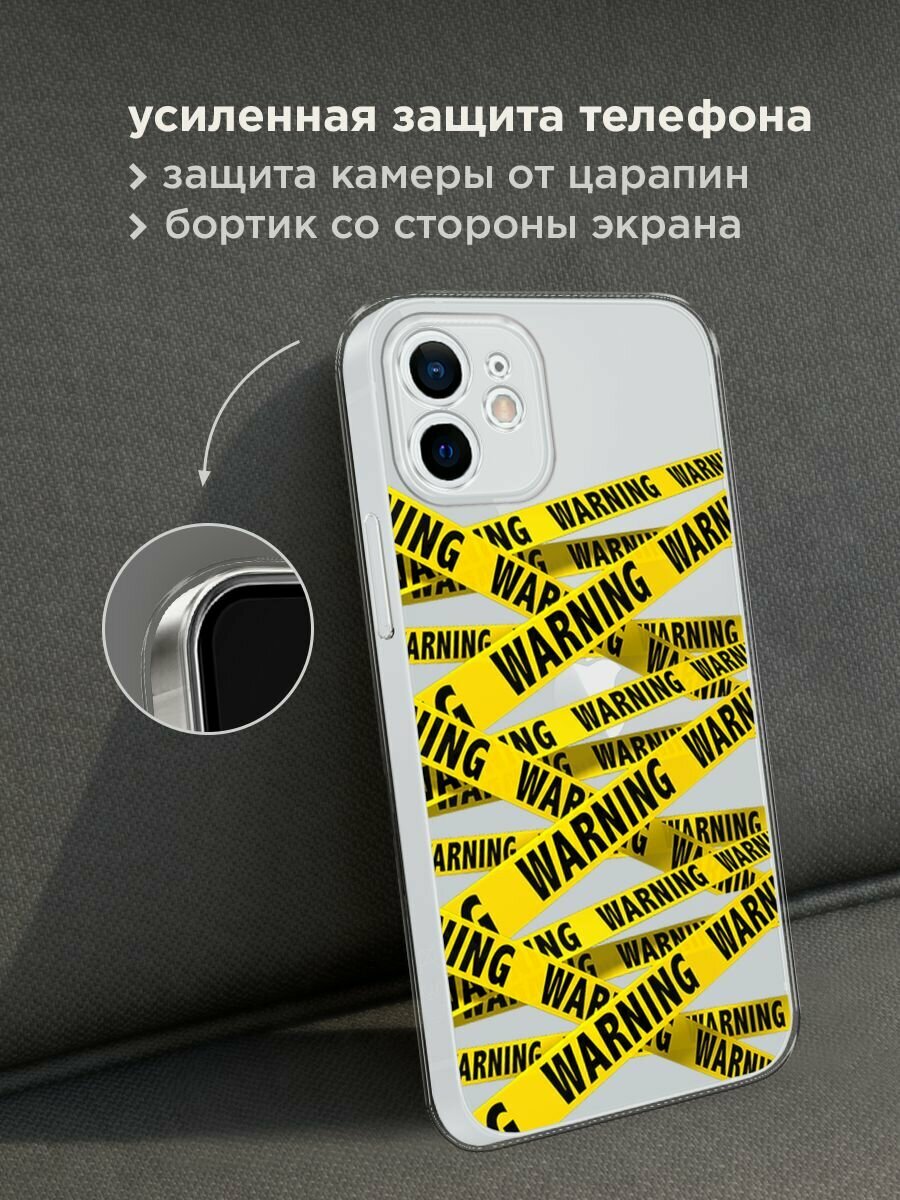 Чехол на Apple iPhone 12 mini / Айфон 12 Мини с принтом "Warning!", прозрачный — фото 1