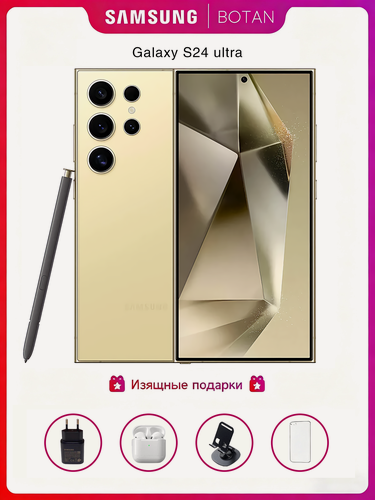 Изображение товара ОригиналСмартфон Samsung Galaxy S24 Ultra 12/512 ГБ, SIM+eSIM Titanium Yellow