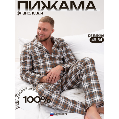 фото Пижама limetime, размер 46, бежевый