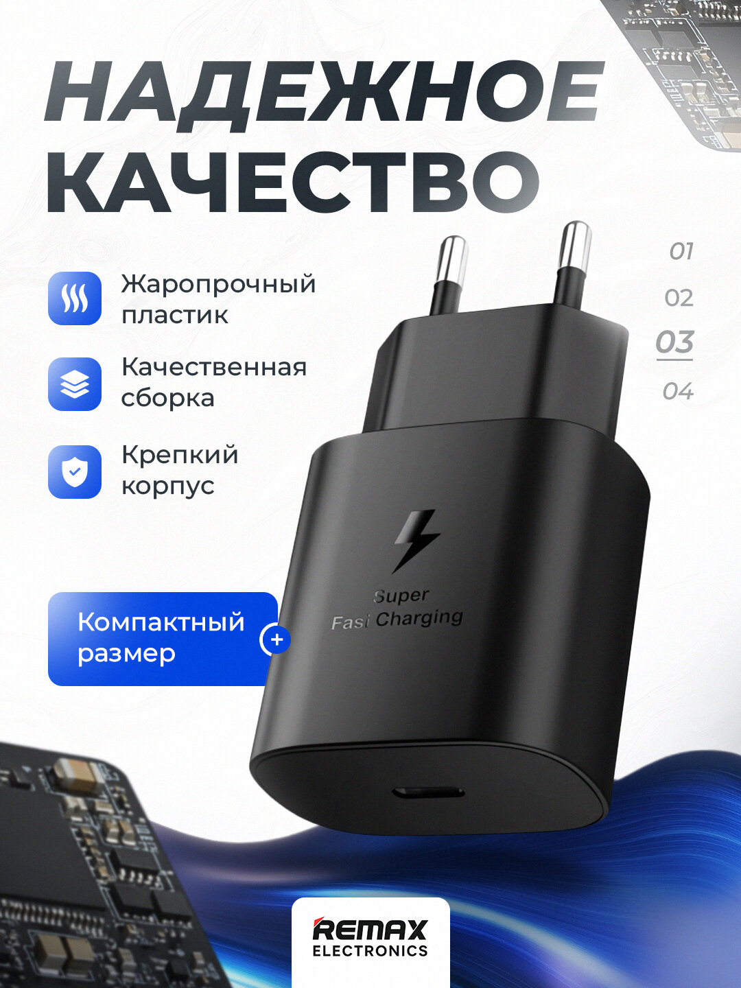 Адаптер зарядного устройства для Samsung, Redmi, iPhone, 25W, вход Type-c — фото 1