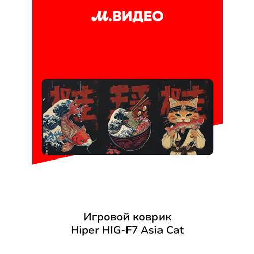 Игровой коврик HIPER HIG-F7 Asia Cat 4220₽