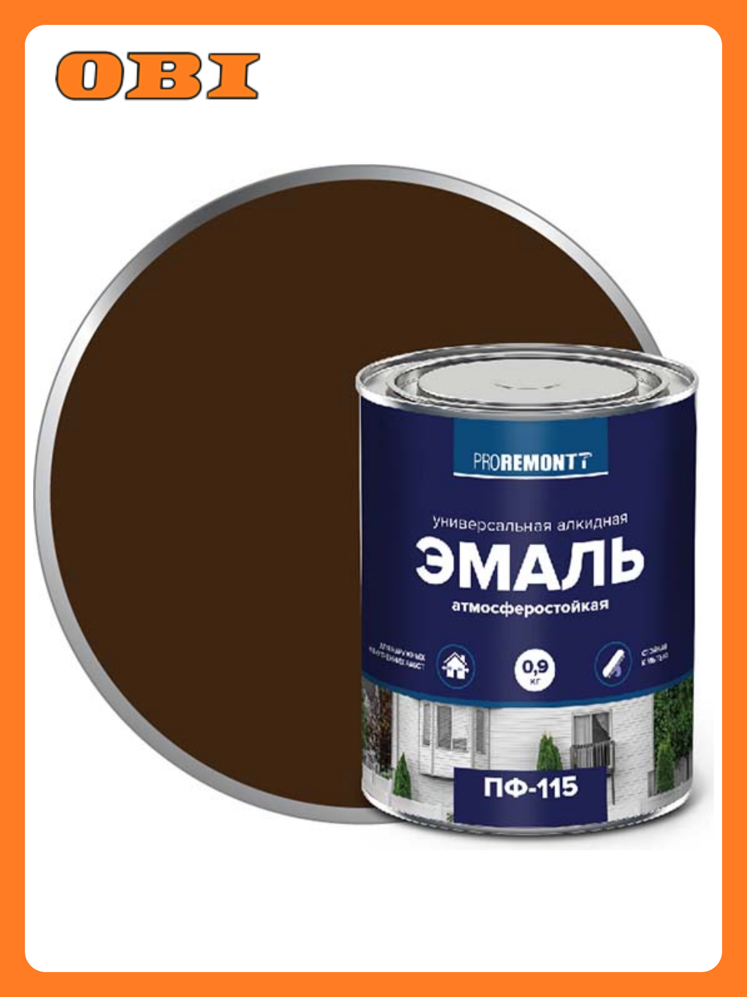 Эмаль ПФ-115 PROREMONTT Коричневый 09 кг