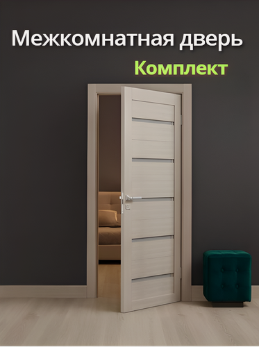 Изображение товара Дверь межкомнатная ECO 1 цвет: эшвайт размер: 700х2000 мм (комплект: полотно + коробочный брус + наличники)