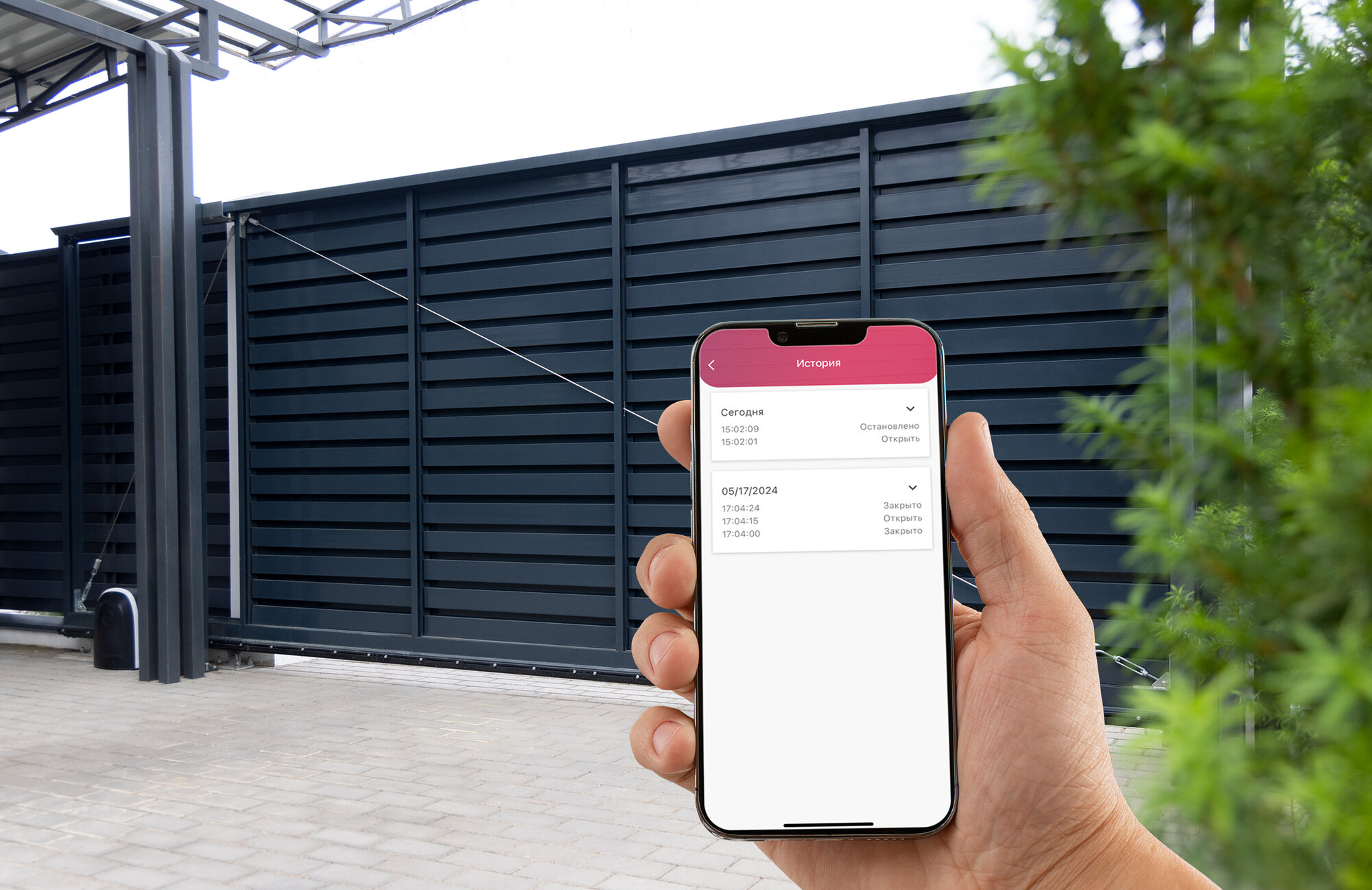 Комплект автоматики Alutech RTO-500MKIT-Sm для откатных ворот