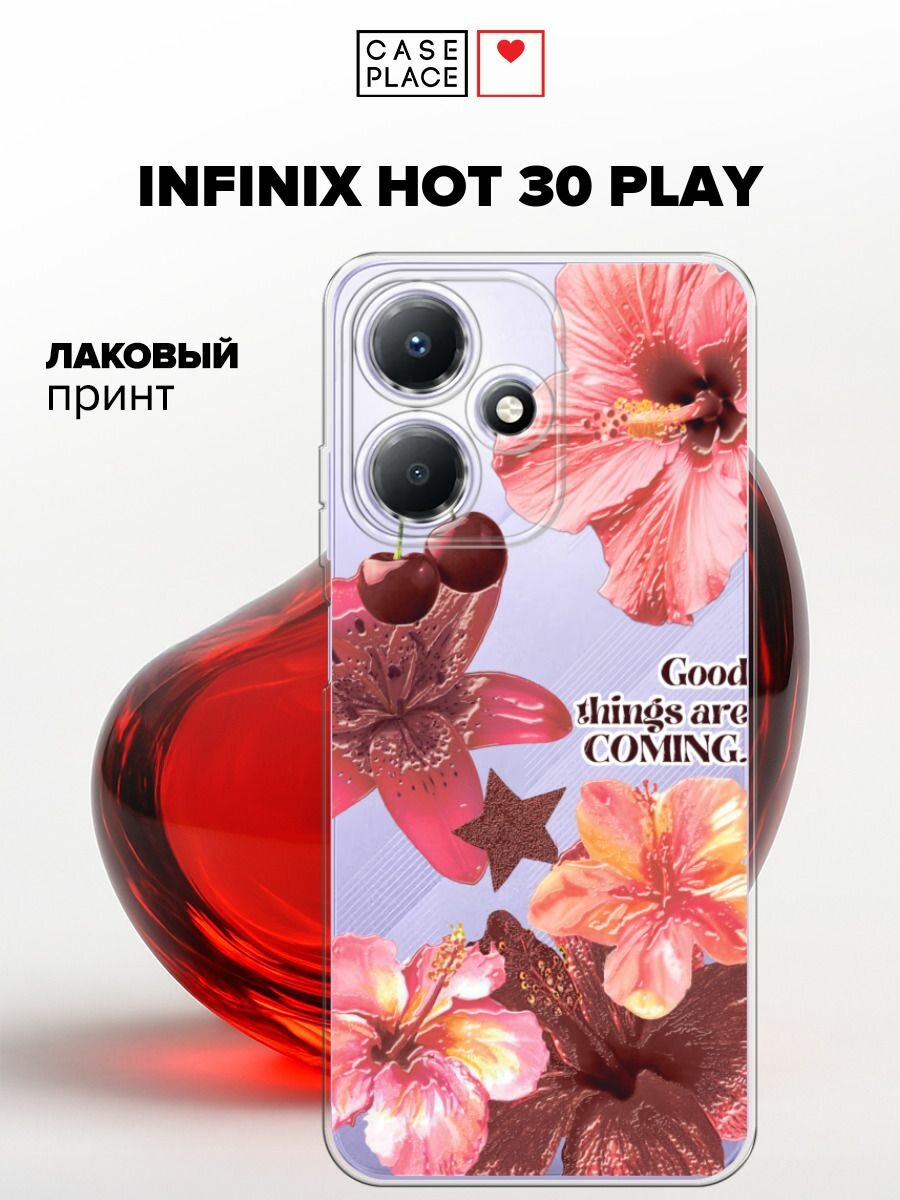 Силиконовый чехол на Infinix Hot 30 Play / Инфиникс Хот 30 Плей с принтом Гибискус и черешня