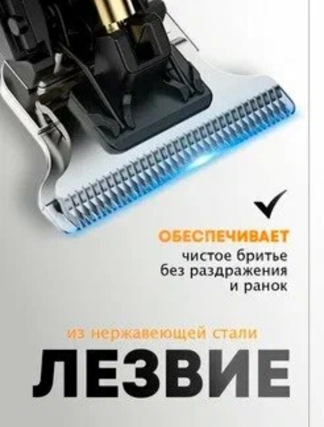 DALING, триммер, Профессиональный триммер для волос и бороды! — фото 1