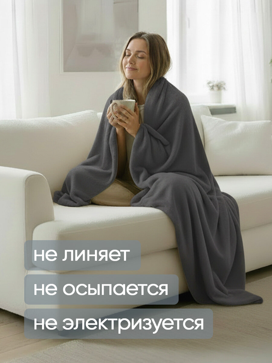 Плед Классика графит 200x220 см, велсофт, 100 % полиэстер от Galtex — фото 1