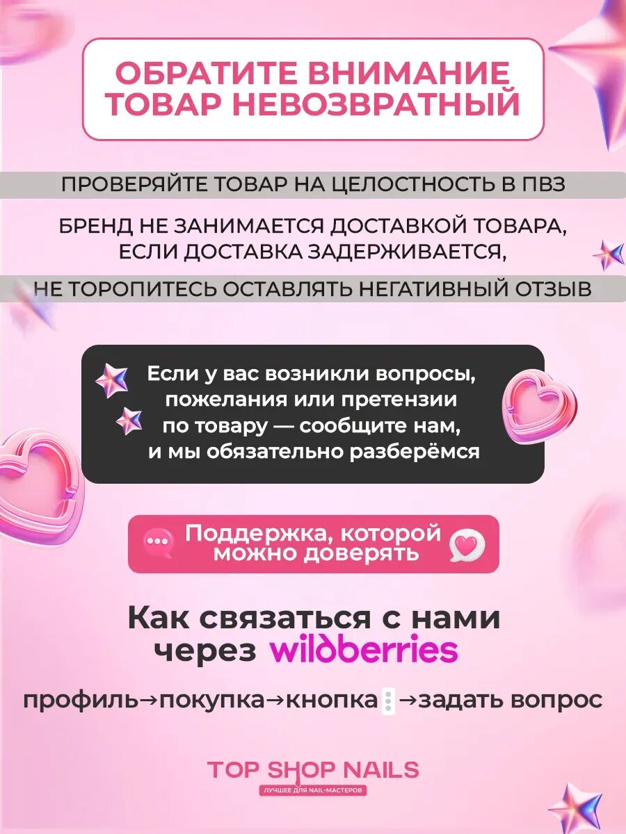 Пластина для стемпинга и дизайна ногтей mini 03 — фото 1