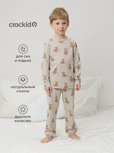 Изображение товара Пижама К 1552/кремовый,игрушки мишки