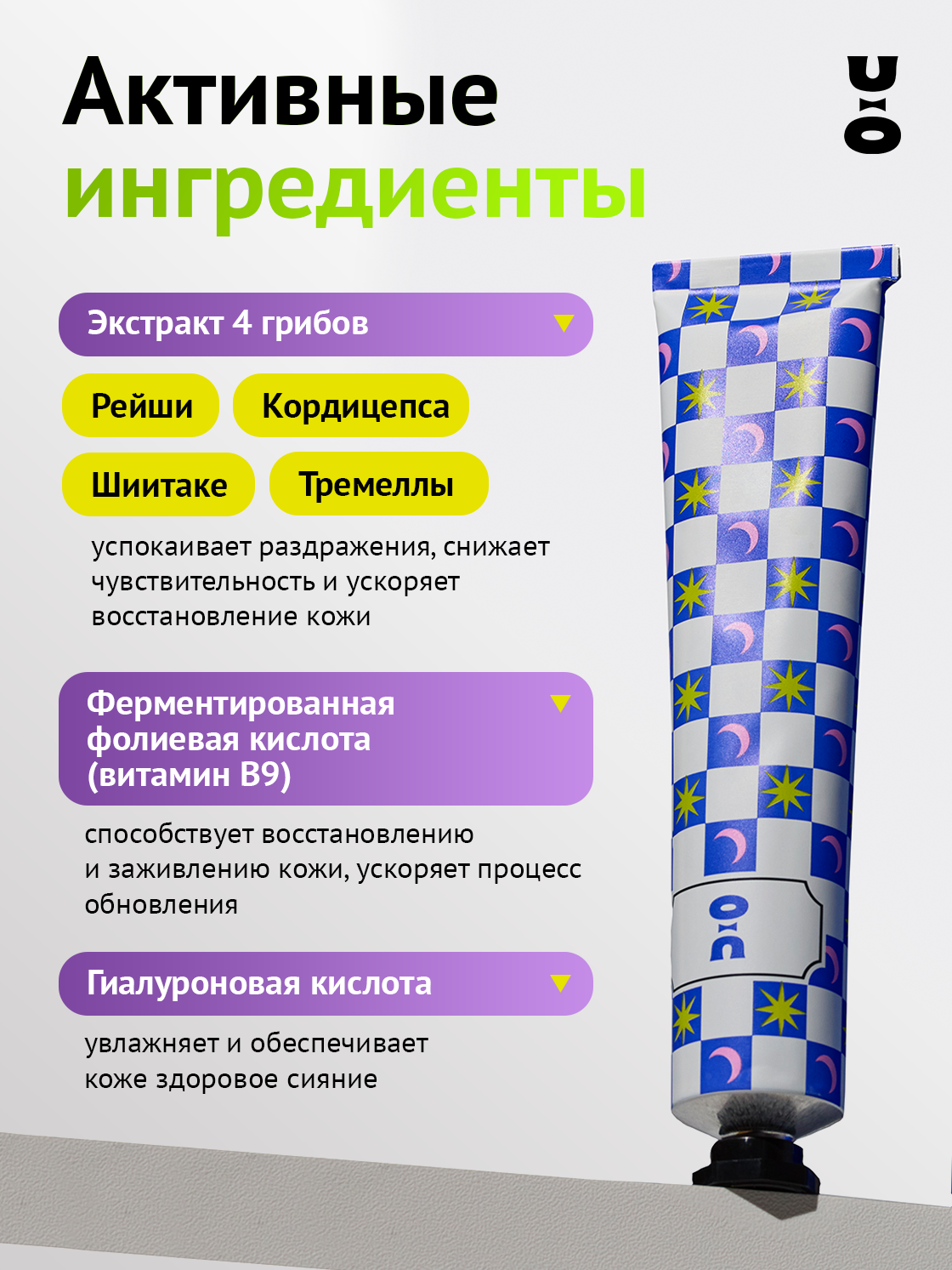 Подарочный набор Cha U Kao "Секрет сияния" — фото 1