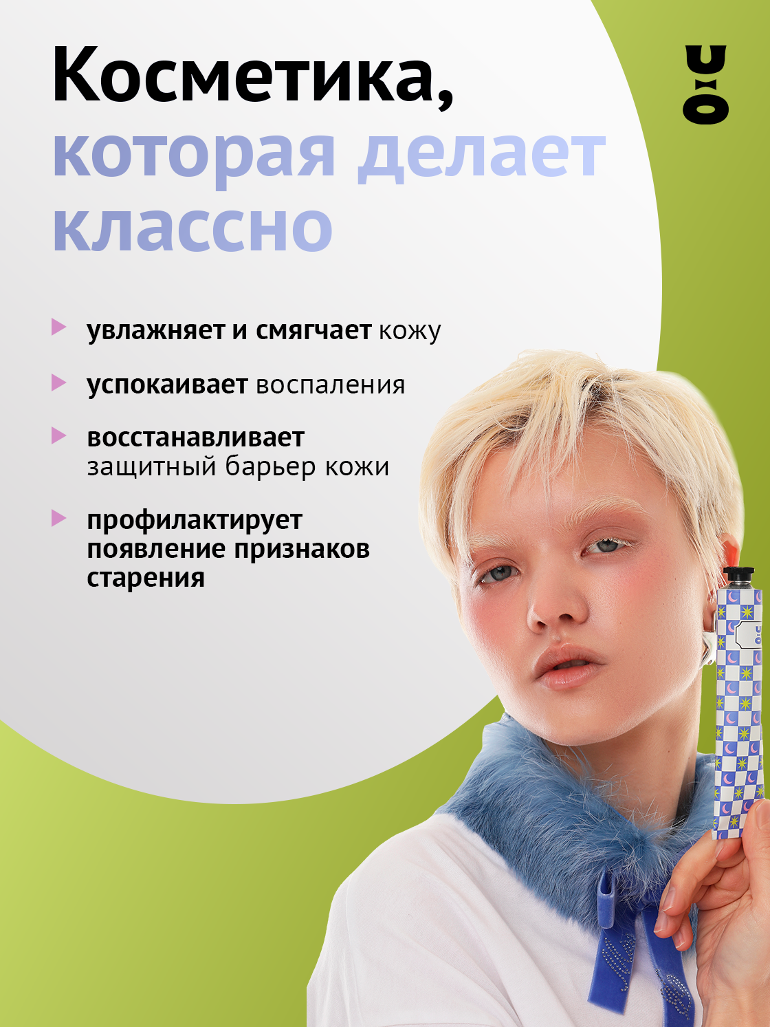 Cha U Kao, Подарочный набор "Грибной дуэт" — фото 1