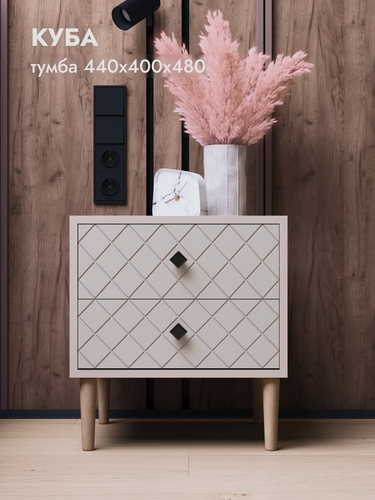 Изображение товара Тумба прикроватная на ножках Куба, ЛДСП, МДФ, с ящиками, светло-серая, кашемир/амарок, 44 см х 40 см х 47 см