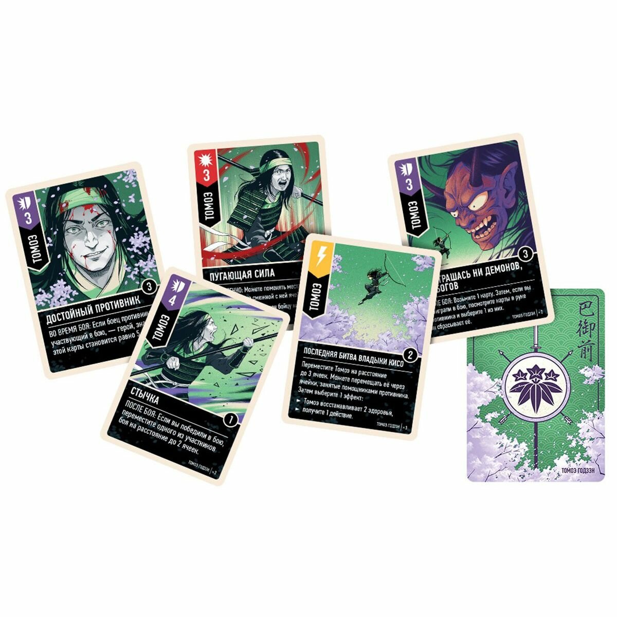 Настольная игра GaGa Games Unmatched. Родина Солнца, арт. GG571 — фото 1