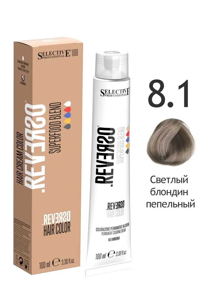 SELECTIVE PROFESSIONAL Крем-краска REVERSO без аммиака SUPERFOOD 81 светлый блондин пепельный 100 мл
