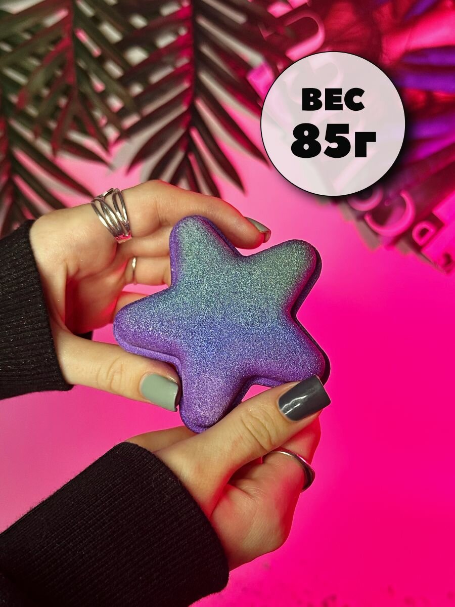 3D форма для бомбочек Звезда 8 см — фото 1