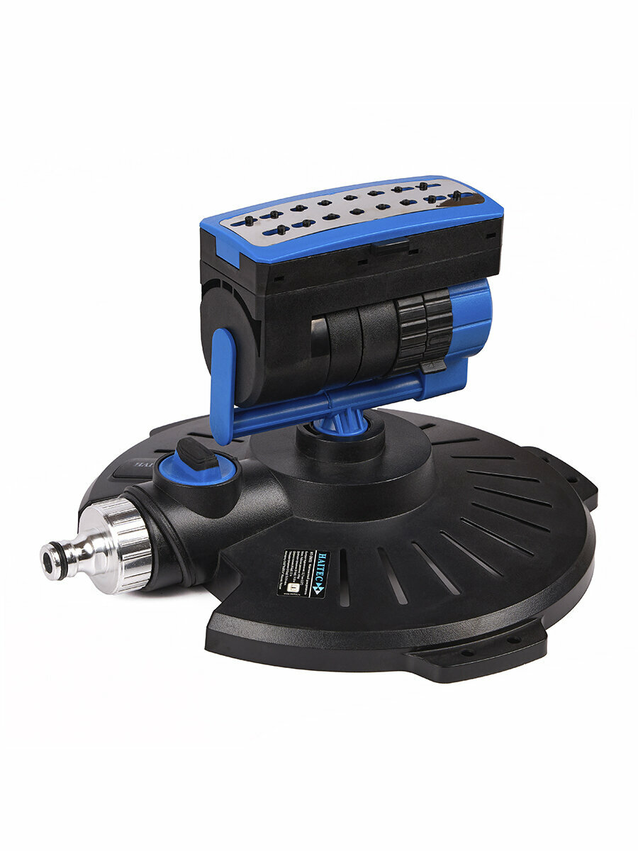 Дождеватель HAITEC HT-SW11, осциллирующий, 16 сопел, площадь полива 216м², с регулятором воды — фото 1