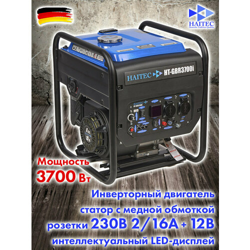 фото Бензиновый инверторный генератор haiteс ht-gbr3700i 3700 вт haitec