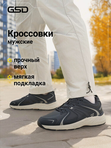 Изображение товара Кроссовки CARTER CL M