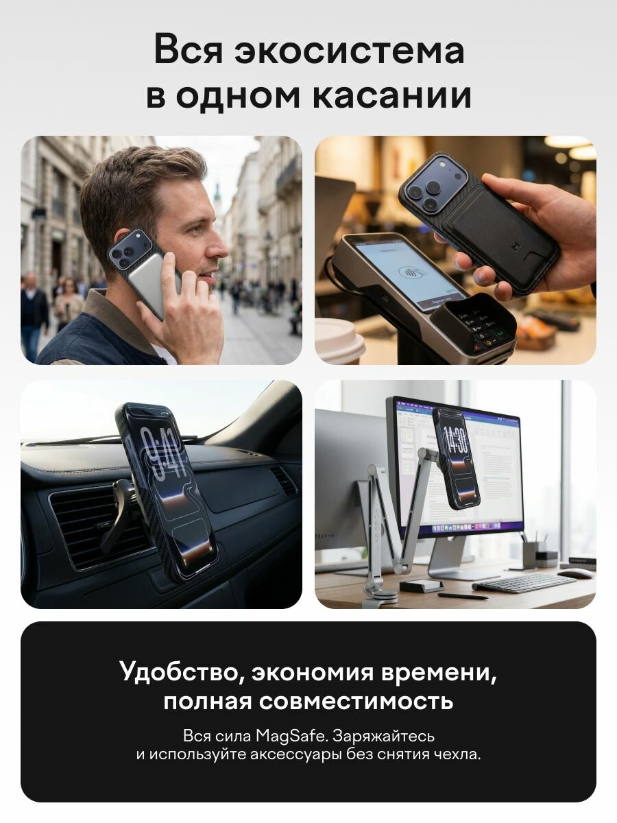 Чехол MagSafe на iPhone 17 Pro Max с бортами — фото 1