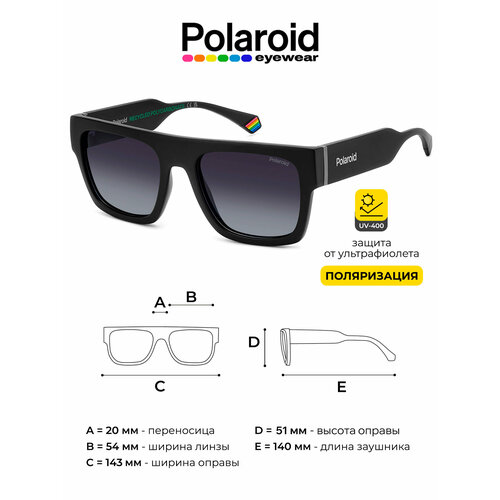 Солнцезащитные очки Polaroid, черный матовый