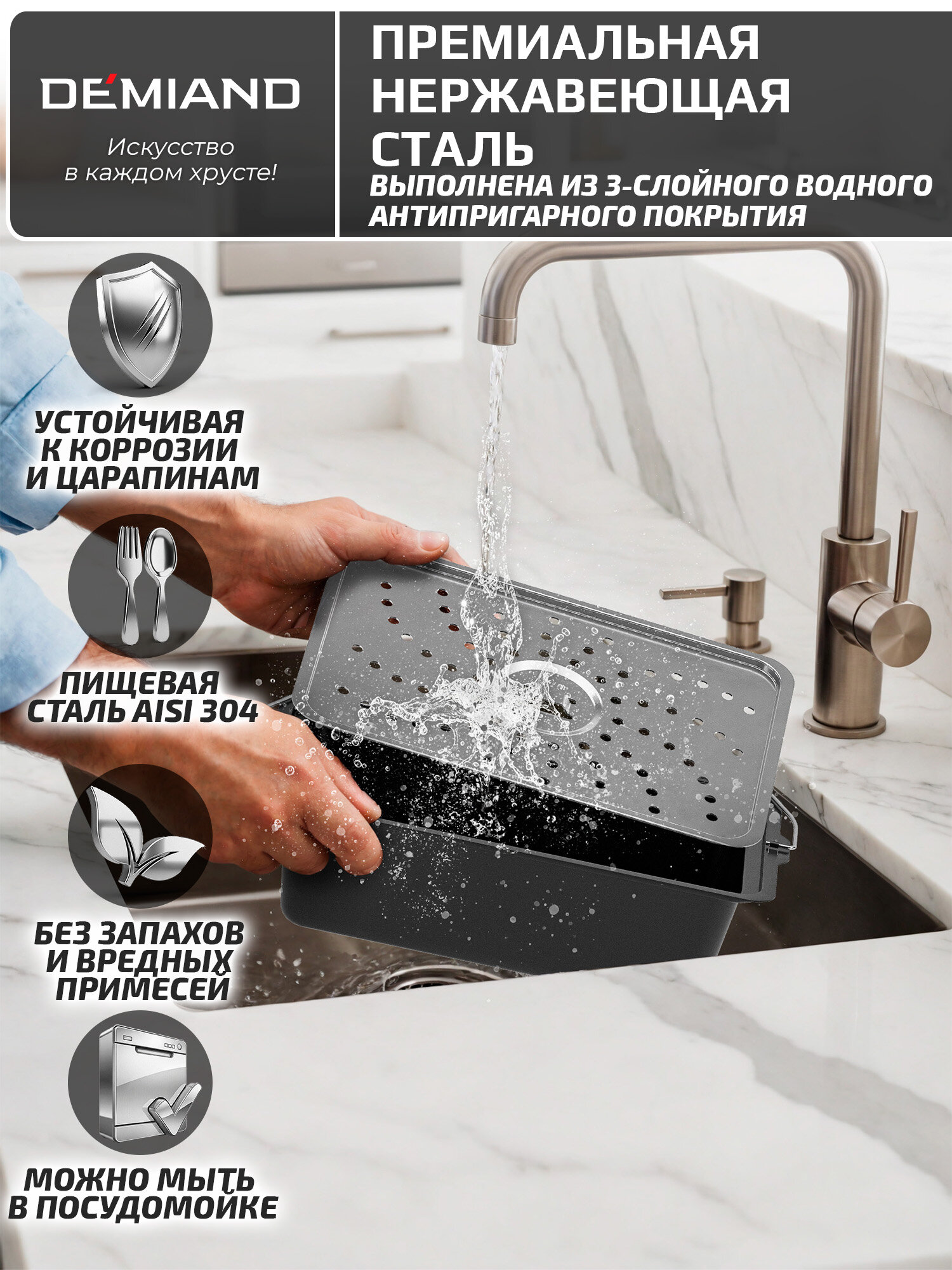 Прямоугольная форма для аэрогриля с крышкой-пароваркой — фото 1