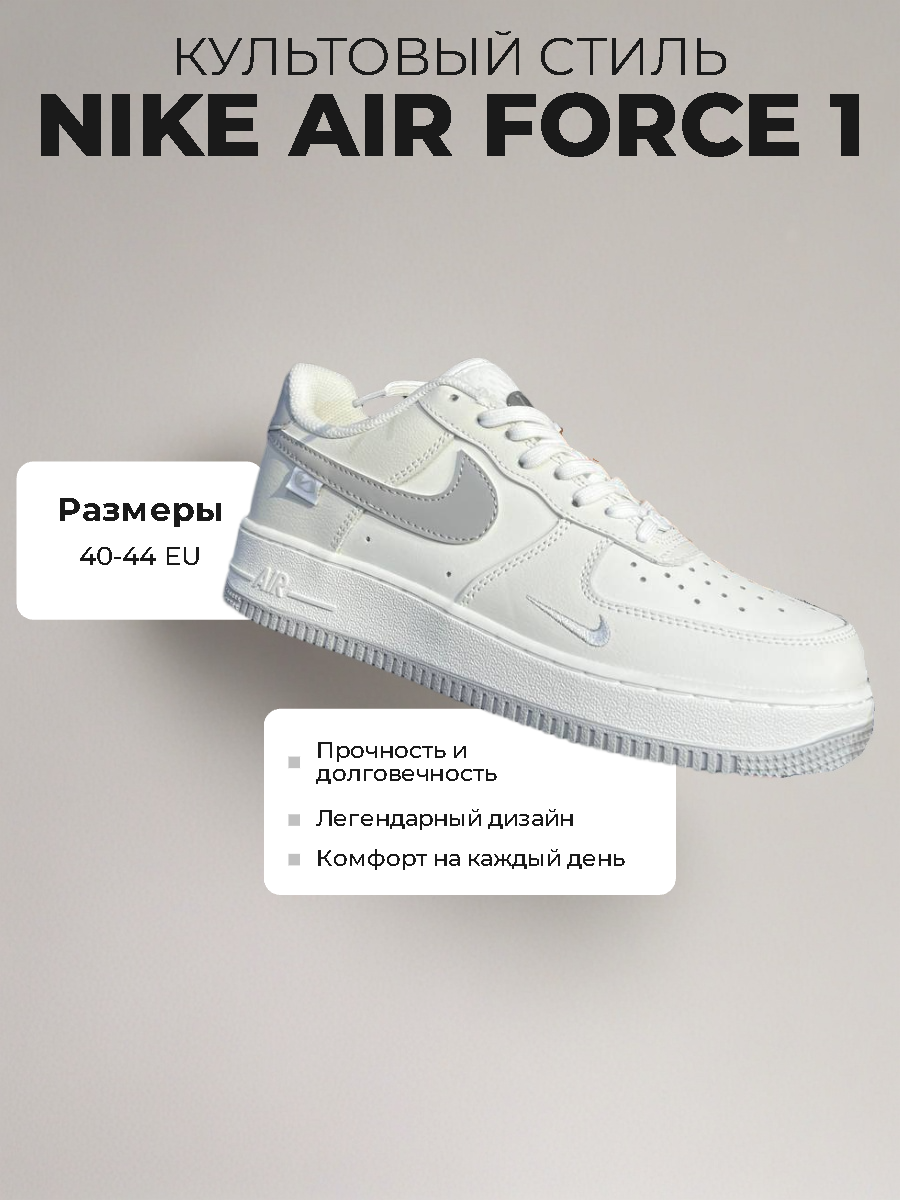 Кроссовки повседневные