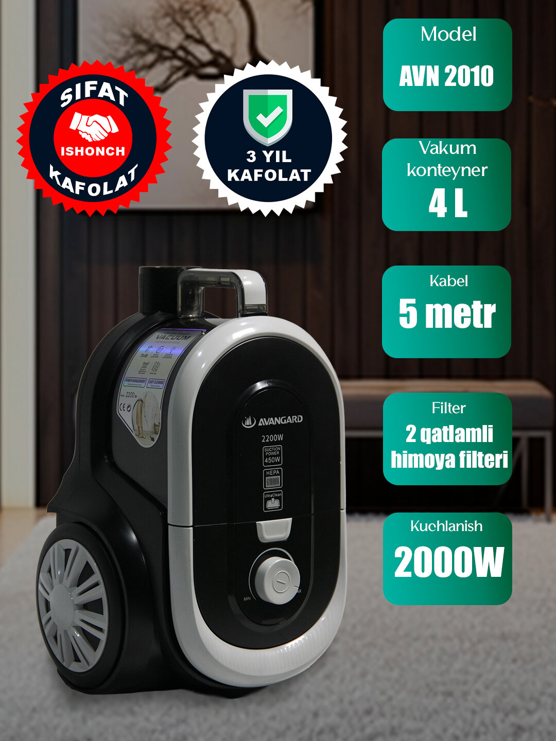 Пылесос AVN 2010