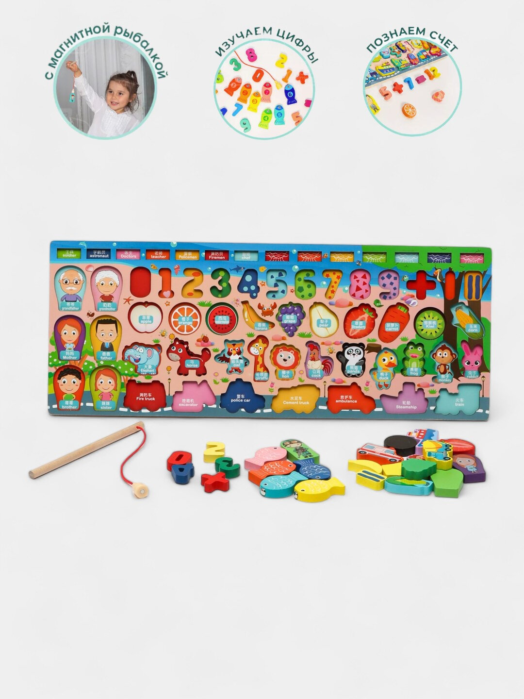 Развивающая детская игрушка системы Монтессори, деревянный сортер, магнитная рыбалка