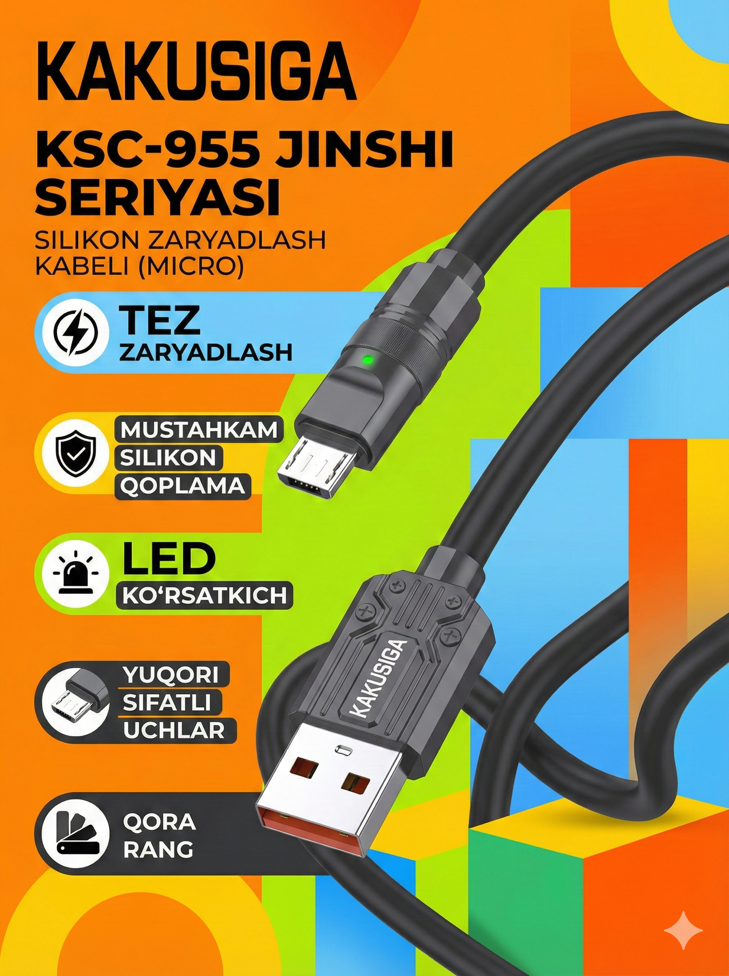 Прочный кабель для зарядки и синхронизации KAKUSIGA KSC-955, Micro USB (V8), 1.2м, черный