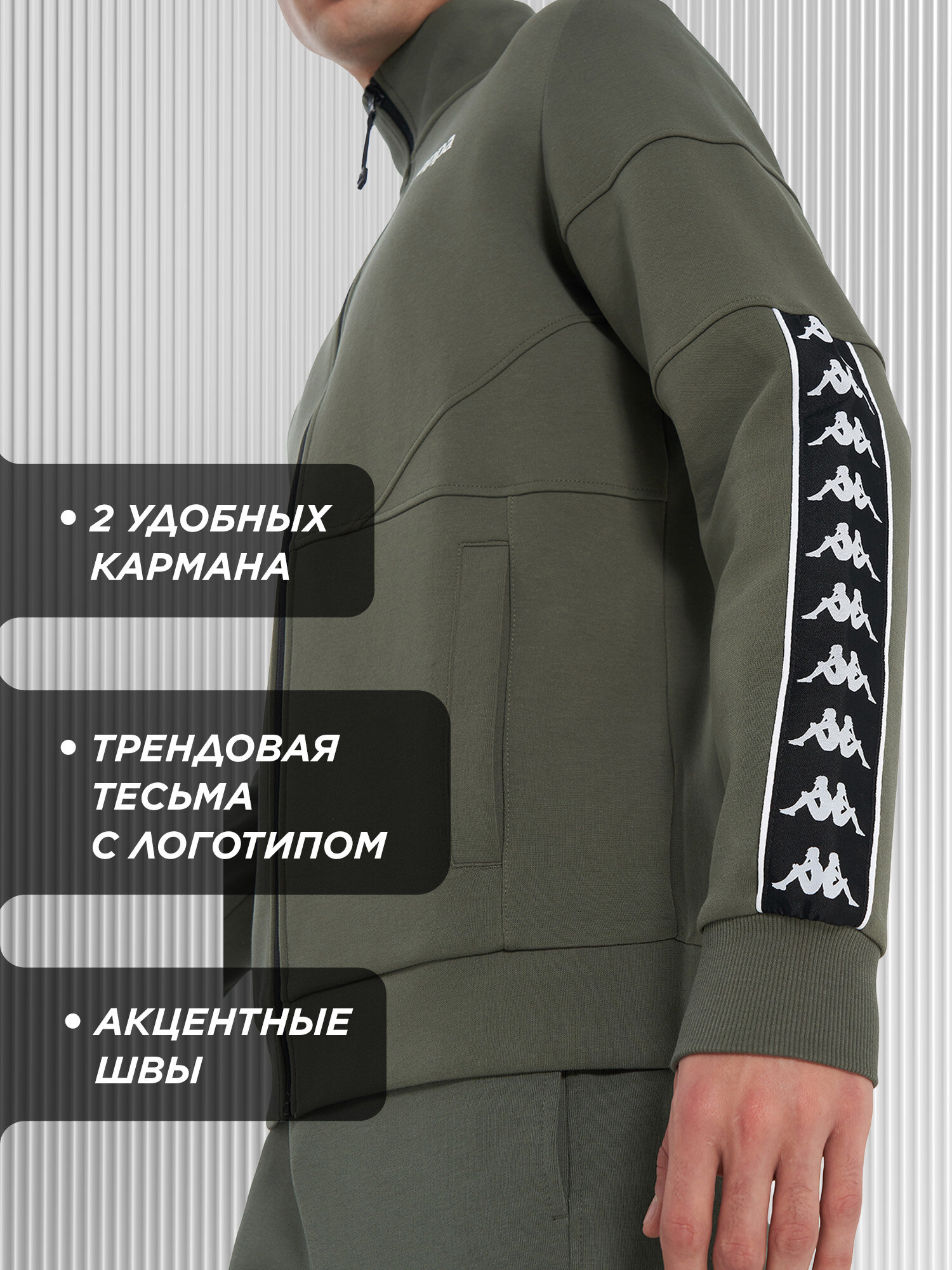 Олимпийка Kappa, размер 50, , темно-зеленый — фото 1