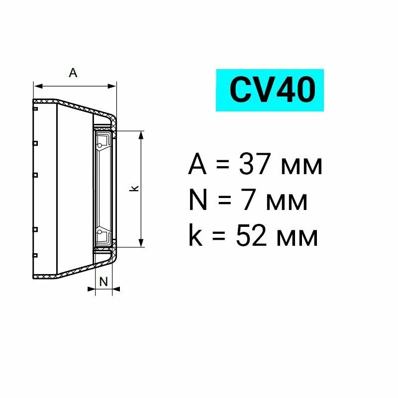 Крышка термопластиковая с отверстием сквозным CV40
