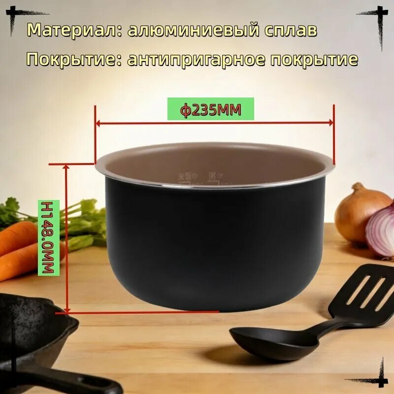 Медленноварка diwenmanzhuji5L