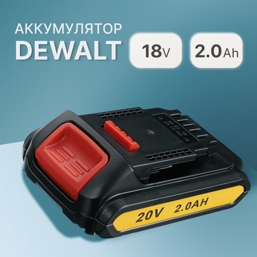 Изображение товара Аккумулятор для DeWALT 18V 2Ah DCB183 / DCB183-XJ / DCB183-XR