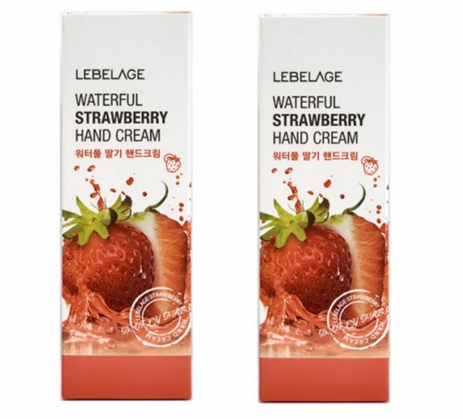 Lebelage Крем для рук с экстрактом клубники Waterful Strawberry Hand Cream, 100 мл - 2 штуки