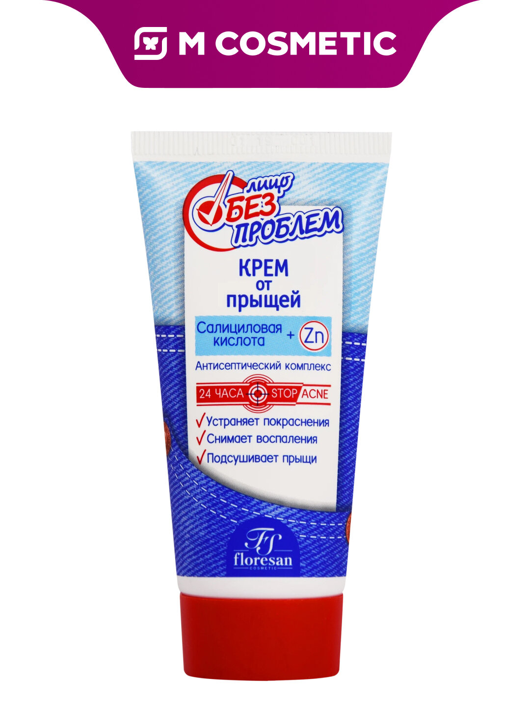 Крем Floresan Ф-10, лечебный, от прыщей, антисептический эффект, 50 мл