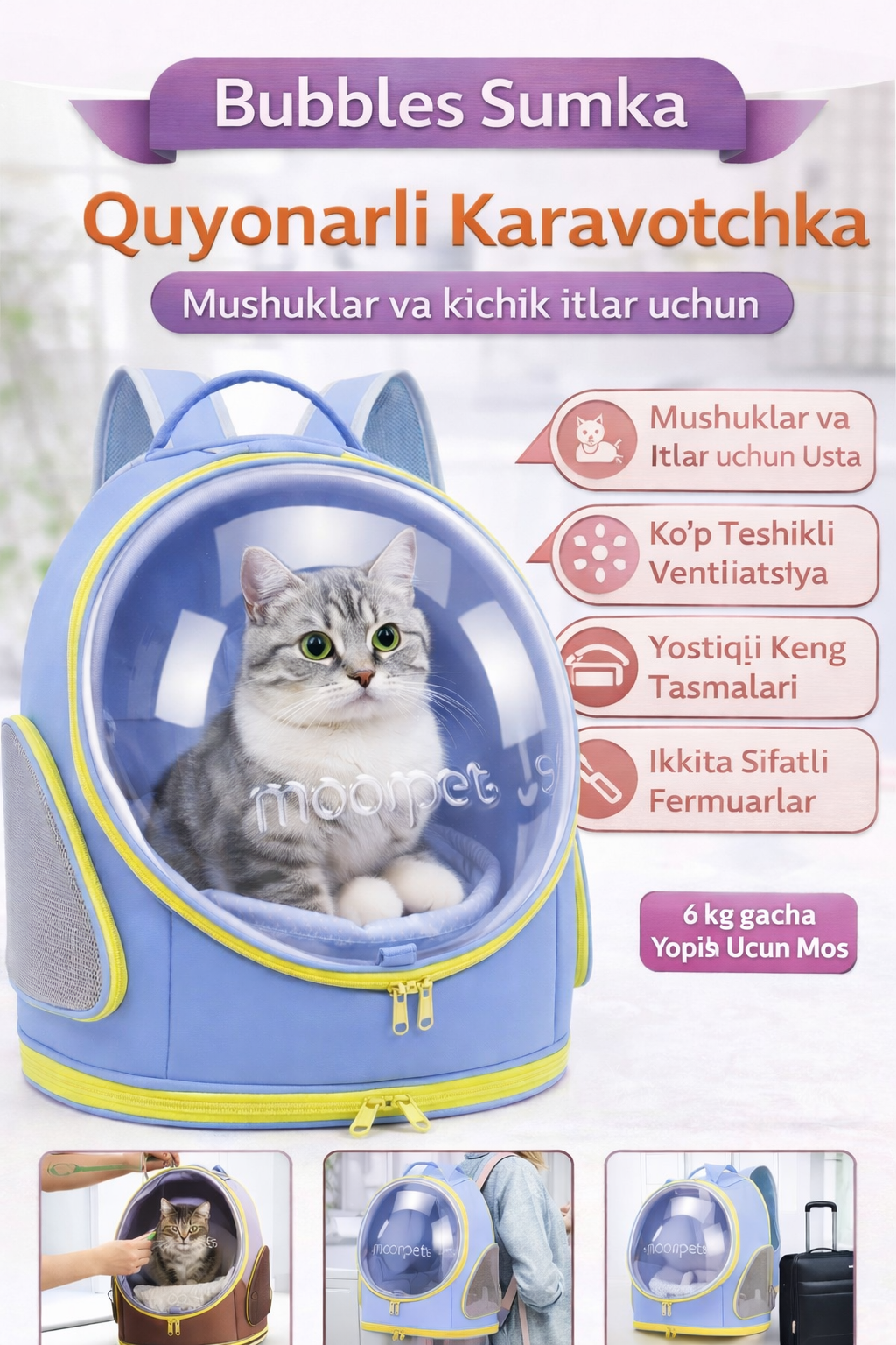 Универсальная складная портфель-переноска для кошек и собак 37*26*44см (5089)