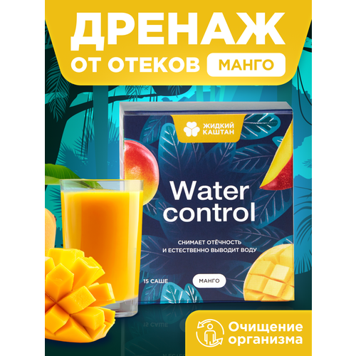 Жидкий Каштан