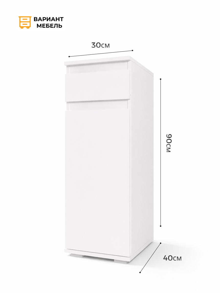 Тумба SOFT КМ-30 белый — фото 1