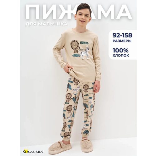 фото Пижама kogankids, размер 152 / 12 лет, мультиколор