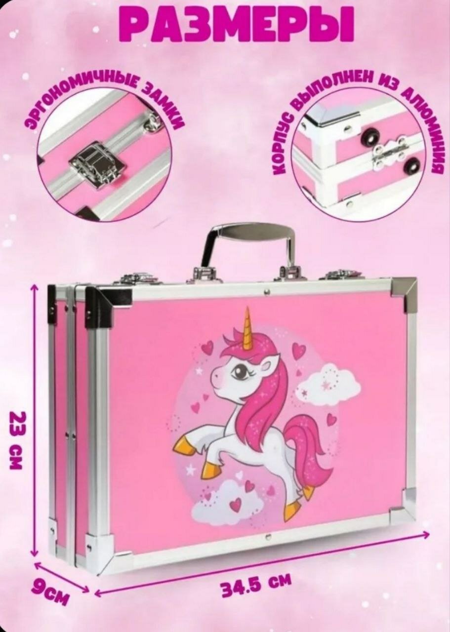 Набор для рисования "Чемодан", в чемодане, 145 элементов, розовый — фото 1