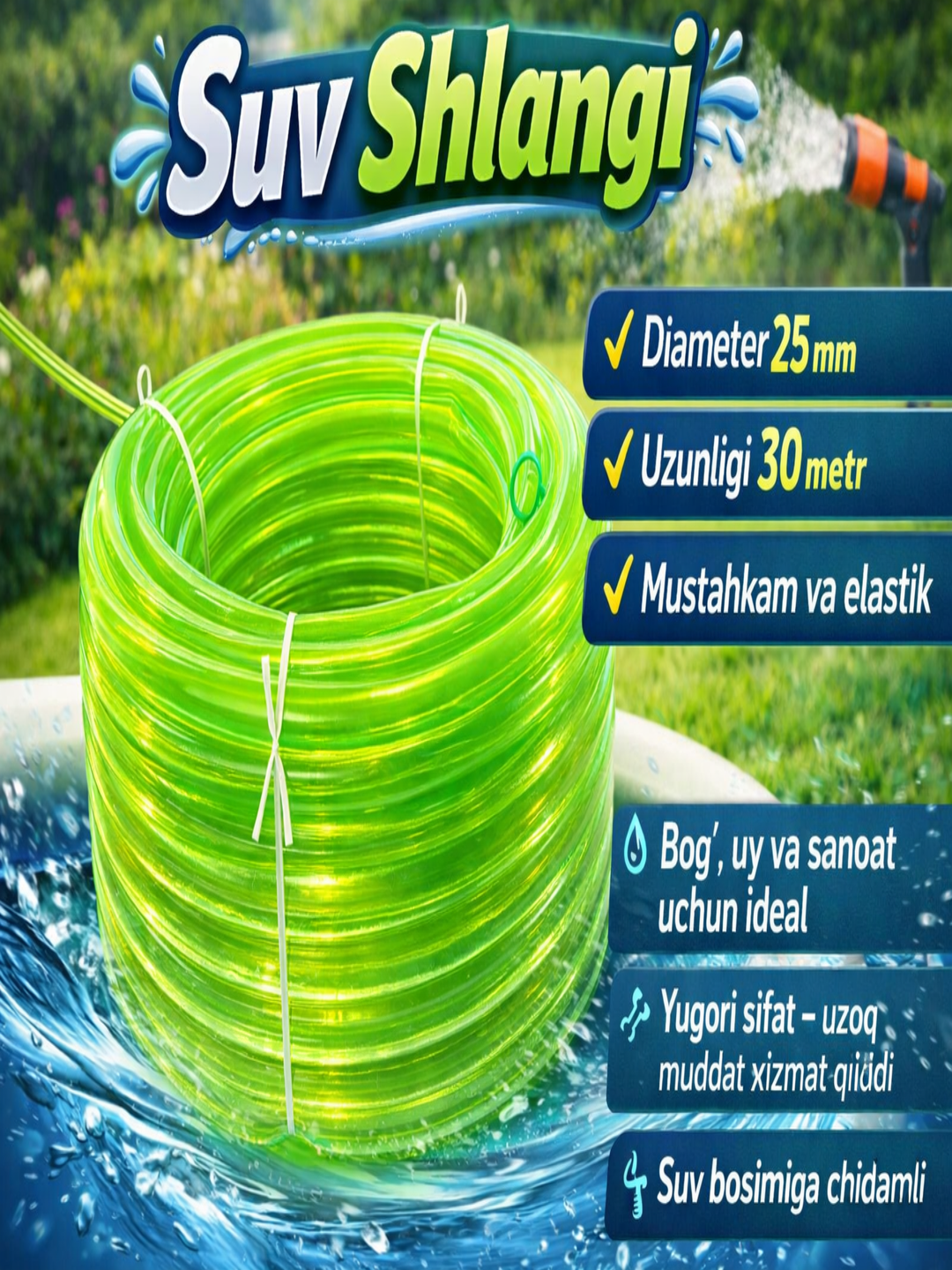 Поливочный шланг для сада, 30 м, армированный, диаметр 25 мм.