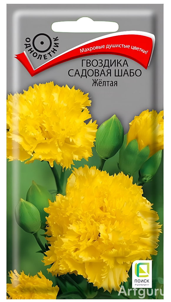 Семена Гвоздика садовая Шабо Желтая (ЦВ) 0,1г, Поиск однолетник