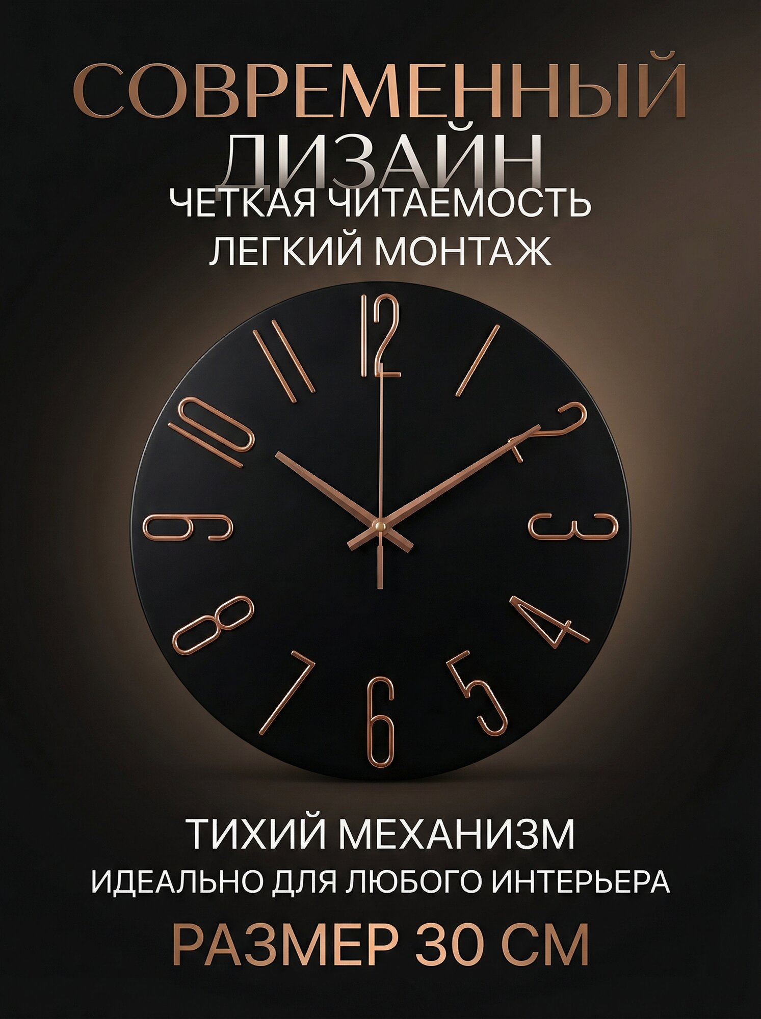 Настенные часы , современный дизайн, высококачественный продукт, 30см