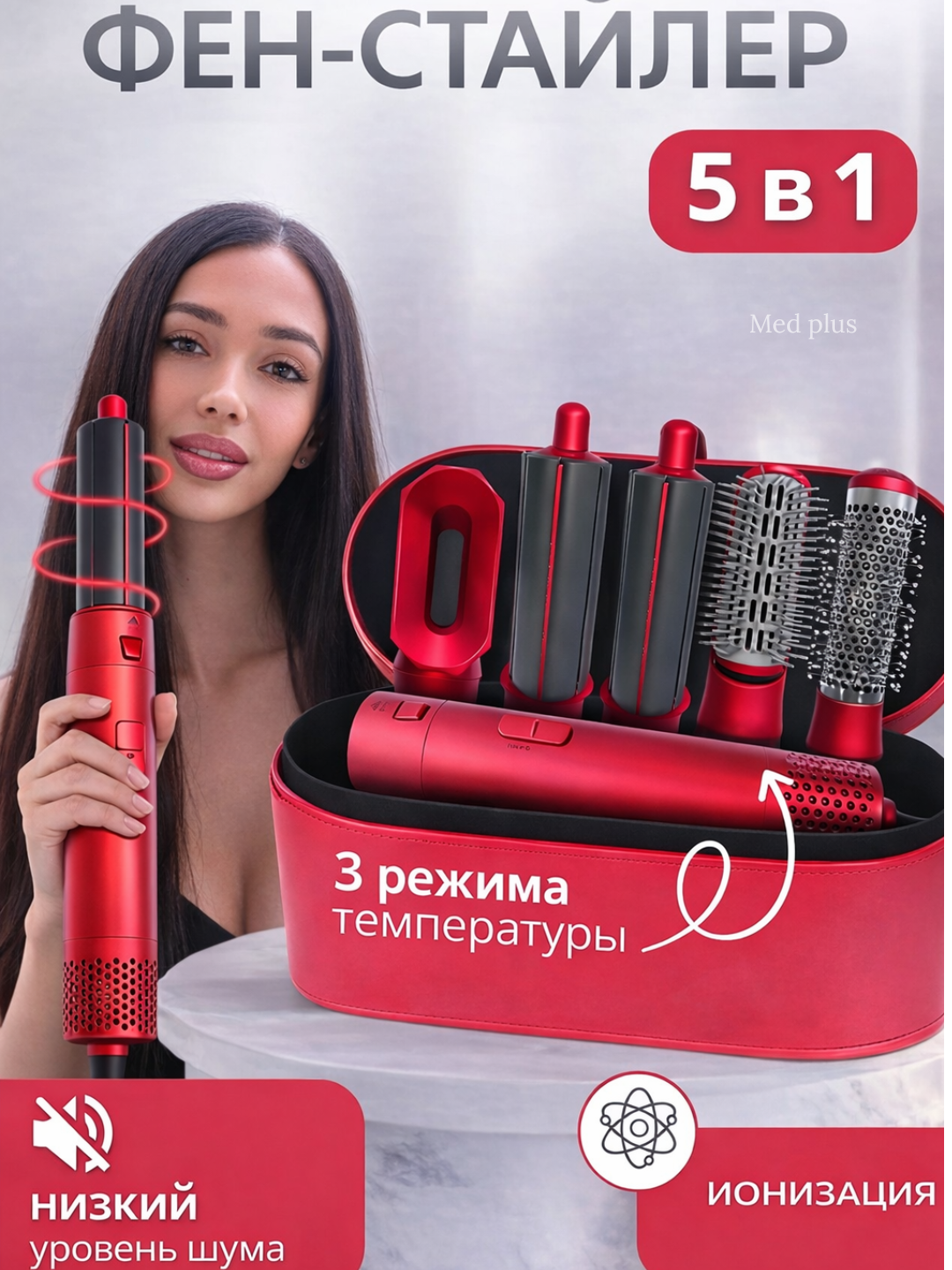 Фен Dyson 5 в 1 для всех типов волос, мультистайлер, плойка, выпрямитель, насадки для завивки и объема, оранжевый
