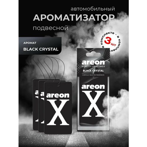 фото Ароматизатор areon x-version блэк кристал, автомобильный, 3шт