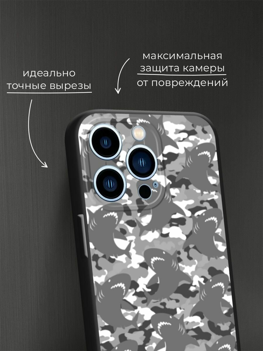 Черный матовый чехол на Apple iPhone 13 Pro / Айфон 13 Про с принтом Камуфляж акулы серый — фото 1